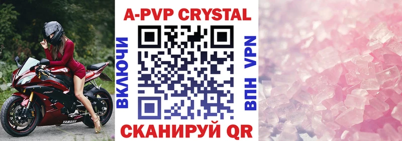 сайты даркнета как зайти  гидра рабочий сайт  APVP СК  Иваново  как найти закладки 