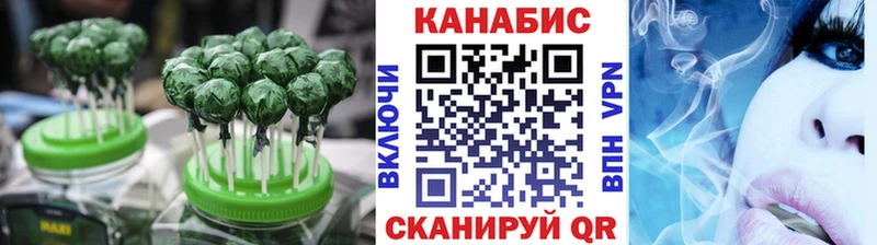 что такое наркотик Иваново Еда ТГК марихуана