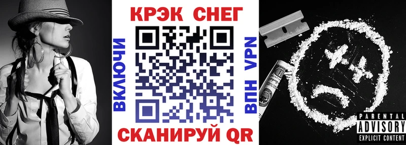 дарнет шоп МЕГА ссылки COCAIN Колумбийский Иваново