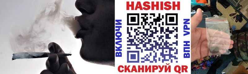 наркошоп  Иваново  ГАШ гарик 