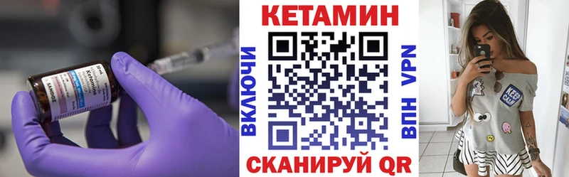 где купить наркоту  Иваново  КЕТАМИН ketamine 