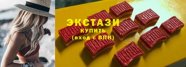 гидропоника Нефтегорск