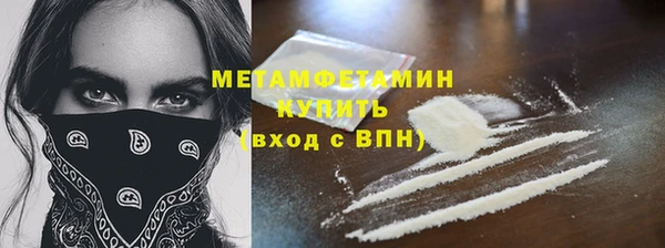 гидропоника Нефтегорск