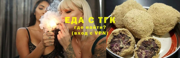 гидропоника Нефтегорск