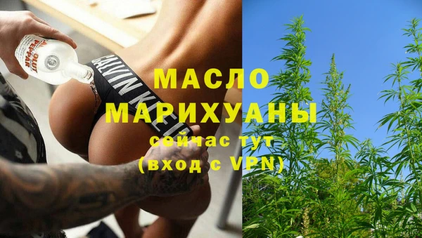 альфа пвп VHQ Нефтекумск