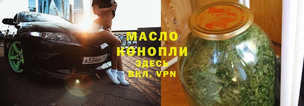 бутират Нея