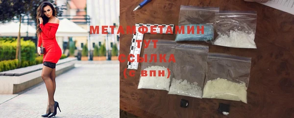 гидропоника Нефтегорск