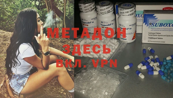 гидропоника Нефтегорск