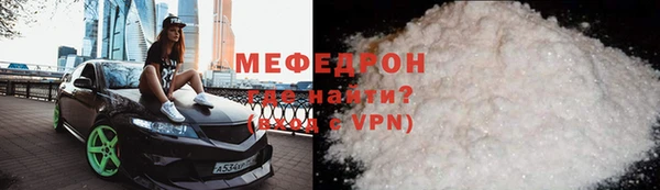 бутират Нея