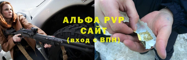 бутират Нея