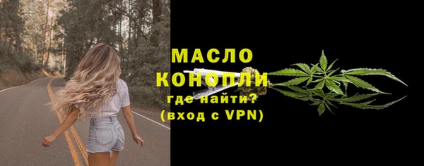 альфа пвп VHQ Нефтекумск