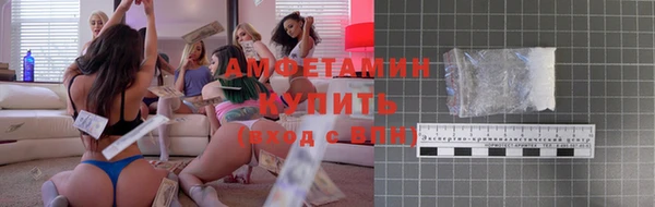 альфа пвп VHQ Нефтекумск