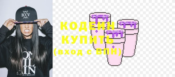 альфа пвп VHQ Нефтекумск