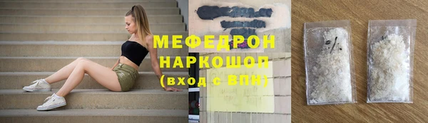 бутират Нея