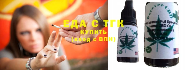 гидропоника Нефтегорск