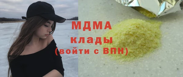 альфа пвп VHQ Нефтекумск