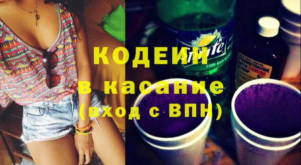 альфа пвп VHQ Нефтекумск