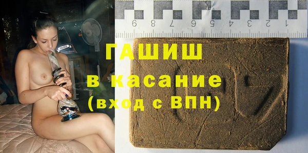 альфа пвп VHQ Нефтекумск