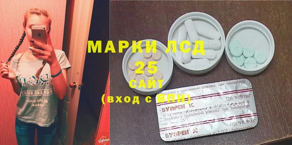 бутират Нея