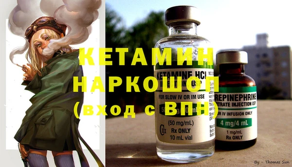 альфа пвп VHQ Нефтекумск