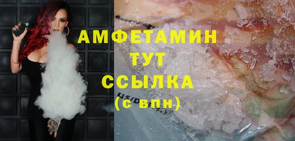 альфа пвп VHQ Нефтекумск