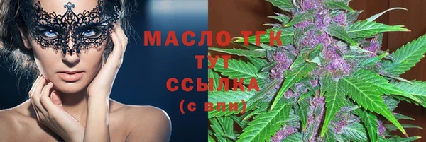 бутират Нея