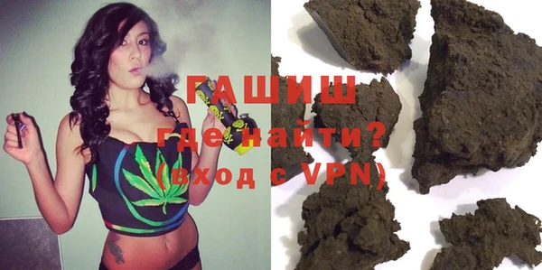 альфа пвп VHQ Нефтекумск