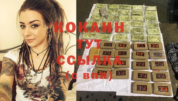 бутират Нея