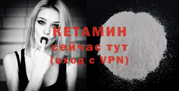 бутират Нея