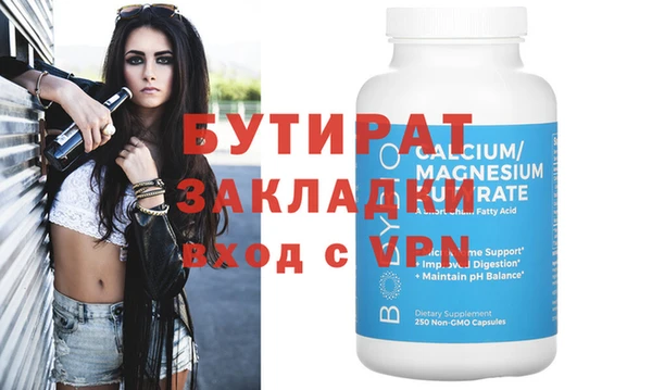 альфа пвп VHQ Нефтекумск