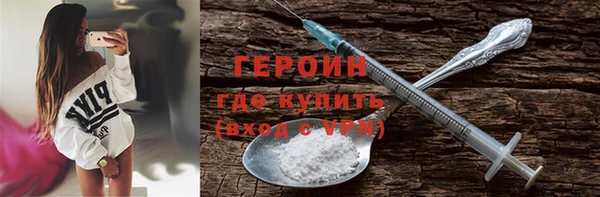 бутират Нея