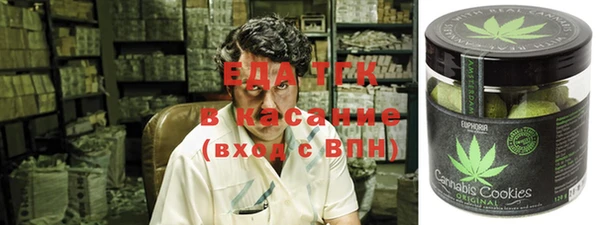 альфа пвп VHQ Нефтекумск
