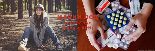 бутират Нея