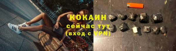 гидропоника Нефтегорск