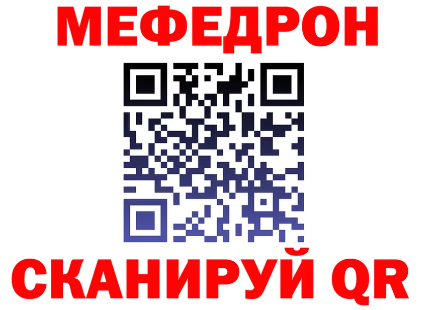 МЕФ 4 MMC как войти это мега Иваново