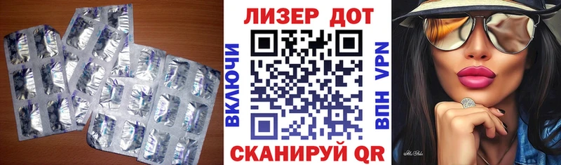 LSD-25 экстази кислота  купить наркотик  Иваново 