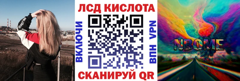 ОМГ ОМГ tor  Иваново  Марки 25I-NBOMe 1,8мг 