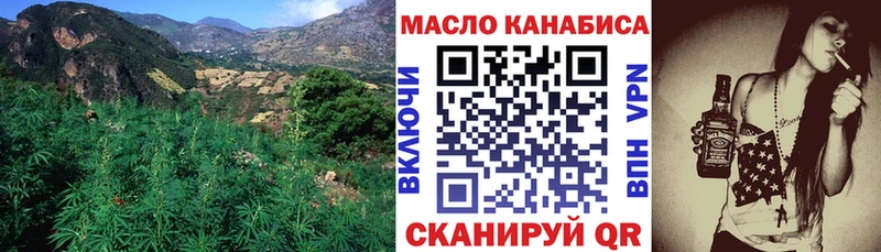 ТГК вейп  hydra рабочий сайт  сайты даркнета Telegram  Иваново 